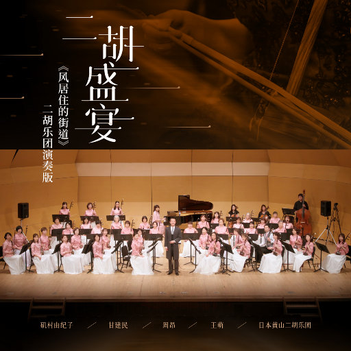 鉴黄师污版下载
