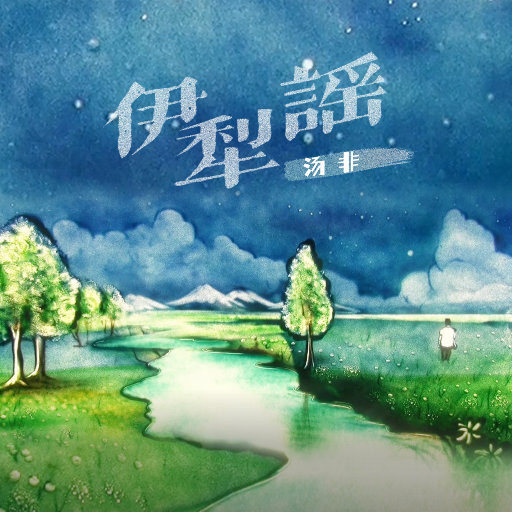 鉴黄师污版下载
